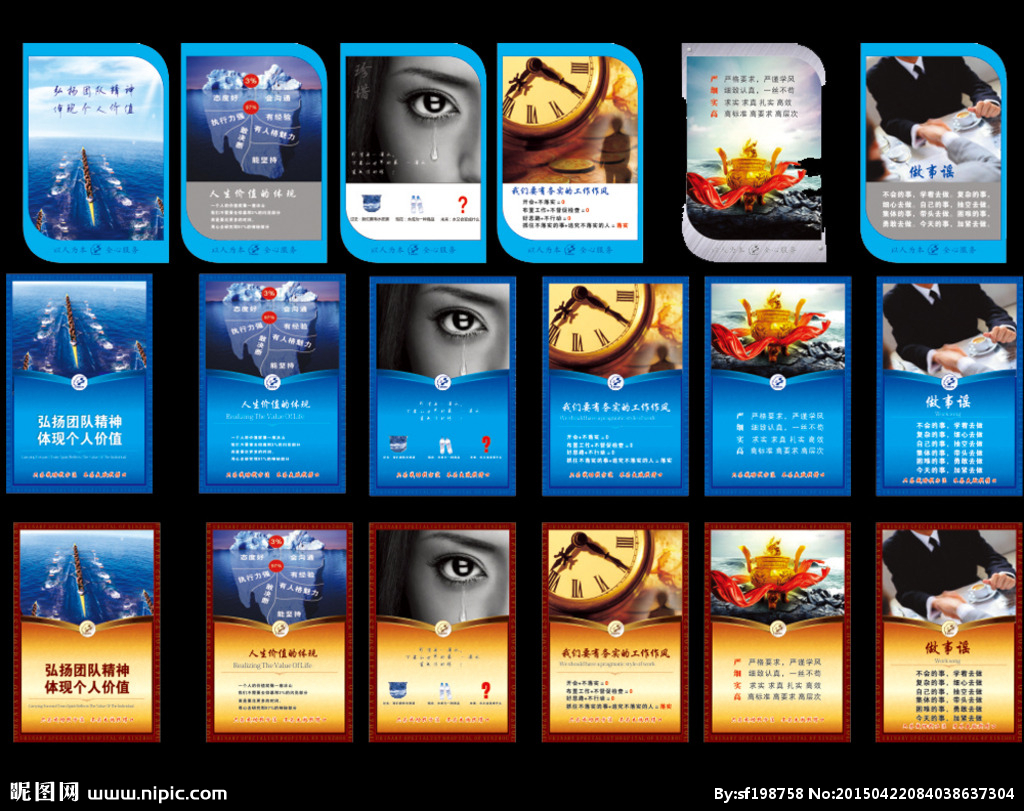 醫(yī)院宣傳與廣告設計 融合專業(yè)與關懷的視覺語言