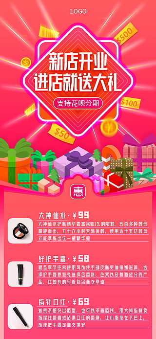 商品展示廣告設計素材免費下載與千圖網(wǎng)代理代辦服務指南