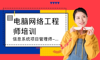 太原電腦網絡工程師與計算機網絡工程施工全指南