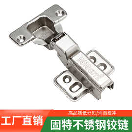 固特?zé)煻泛享?不銹鋼可調(diào)合頁，為門窗帶來穩(wěn)固與靈活的守護(hù)