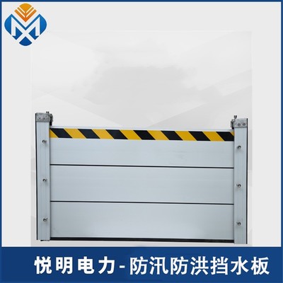 寧波生產(chǎn)不銹鋼可調(diào)合頁擋水板 卓越品質(zhì)與靈活調(diào)節(jié)的完美結(jié)合